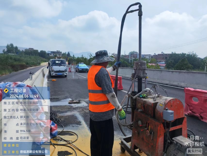 新宁地基沉降注浆加固材料有哪些